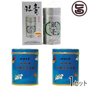 胡蝶牌 (こちょうはい) 青缶 (大) 454g×2缶 比嘉製茶 沖縄 定番 人気