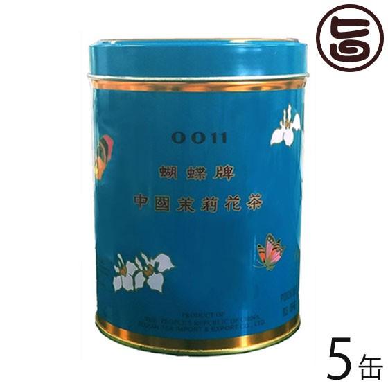 胡蝶牌 (こちょうはい) 青缶 (小) 113g×5缶 比嘉製茶 沖縄 定番 土産 人気 健康茶 さ...