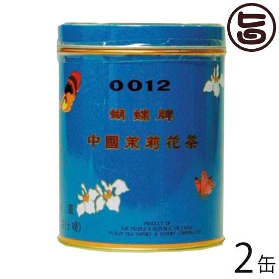 胡蝶牌 (こちょうはい) 青缶 (中) 200g×2缶 比嘉製茶 沖縄 定番 土産 人気 健康茶 さ...