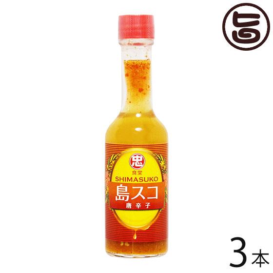 島スコ 唐辛子 60g×3瓶 比嘉製茶 沖縄 人気 定番 土産 調味料