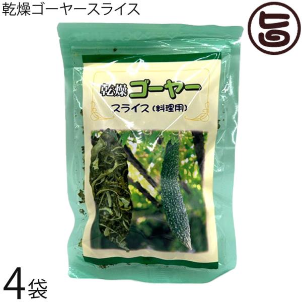 比嘉製茶 チャンプルー用 乾燥ゴーヤー 50g×4P 沖縄の定番野菜・ゴーヤーの乾燥スライス 炒め物...