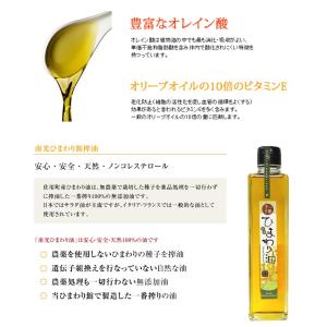 ギフト ひまわり油×1本 ドレッシング×1本 ...の詳細画像2