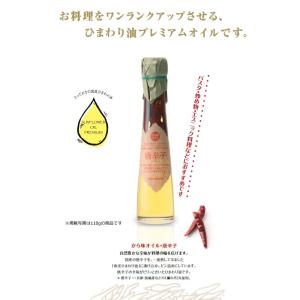 ギフト ひまわり油×1本 ドレッシング×1本 ...の詳細画像3