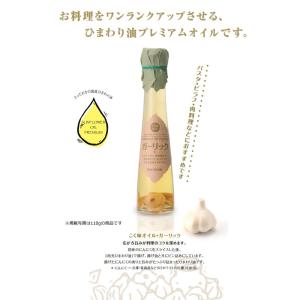 ギフト ひまわり油×1本 ドレッシング×1本 ...の詳細画像4