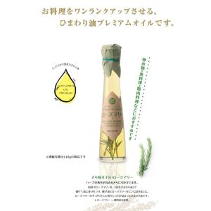 ギフト ひまわり油×1本 ドレッシング×1本 ...の詳細画像5