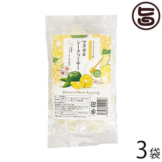 マヌカハニー＆シークワーサーキャンディ 100g×3袋 Honey Fusion