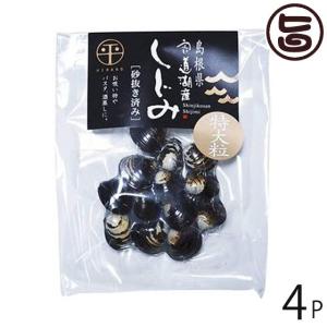 宍道湖産 レトルトしじみ(特大粒) 100g×4...の商品画像