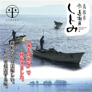 宍道湖産 レトルトしじみ(特大粒) 100g×...の詳細画像3