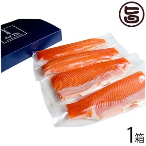 阿武隈川メイプルサーモン お刺身用柵 10〜12名分 約700g 林養魚場 骨抜き皮引き済 化粧箱入 ギフト 福島 土産 刺身｜umaimon-hunter