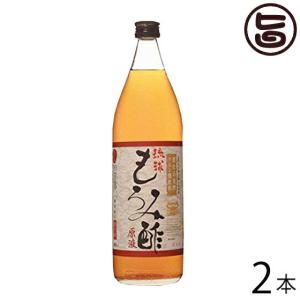 琉球もろみ酢 原液 無糖 900ml 3本セット 元祖 もろみ酢 石川酒造場