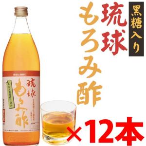 琉球 もろみ酢 黒糖入り 900ml×12本 石川酒造場 沖縄 飲むお酢 人気 健康 お土産 贈答用 黒糖｜umaimon-hunter