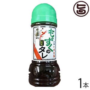 もずくのタレ 200ml×1本 伊是名漁業協同組合 沖縄 土産 調味料 添加物不使用 モズクのために丁寧に作られたもずくのたれ｜umaimon-hunter