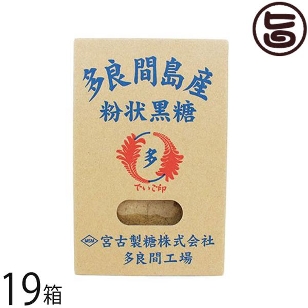 多良間島産 粉末黒糖 200g×19箱 純黒糖 黒糖本舗垣乃花
