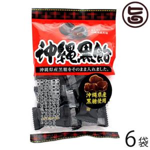 沖縄黒飴 100g×6袋 海邦商事 沖縄 土産 人気 黒糖菓子 ミネラル補給 個包装 あめ