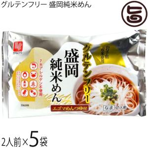 業務用 純米めん (太) 30食入×1ケース 兼平製麺所 アレルギーを 業務用 純米めん (太) 30食入×1ケース 兼平製麺所 アレルギーを