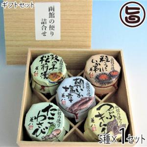 ギフト 函館の便り詰合せ Bセット 朝いか塩辛 数の子松前漬 粒うにいかさし たこわさび つぶキムチ 各１瓶 株式会社はるか 北海道