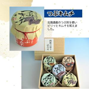 ギフト 函館の便り詰合せ Bセット 朝いか塩辛...の詳細画像5