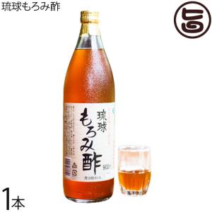 琉球もろみ酢 原液 無糖 900ml 6本セット 元祖 もろみ酢 石川酒造場