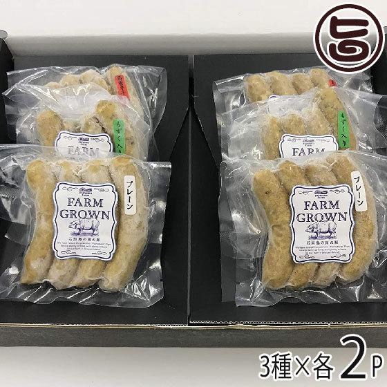 ギフト箱入り 南ぬ豚 無添加あらびきソーセージ 3種味わいセット やえやまファーム 沖縄 土産 惣菜...
