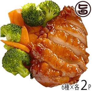 チキンステーキ 6種×2枚 串惣 鳥取 土産 惣菜 レンジで温めるだけ 宅飲みにピッタリ｜umaimon-hunter