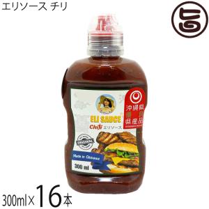 エリ万能ソース チリ 300ml×16本 KUIKO KEBABU クイックケバブ Eli Sauce｜umaimon-hunter