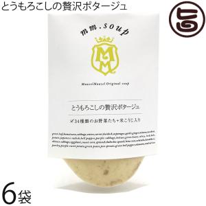 とうもろこしの贅沢ポタージュ 180g×6袋 Maazel Corporation