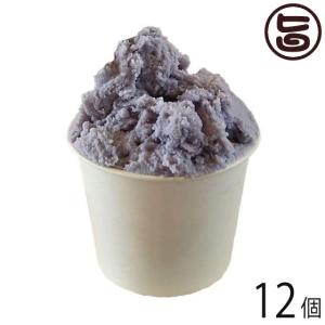 紅芋 アイス 沖縄 食品 の商品一覧 通販 Yahoo ショッピング