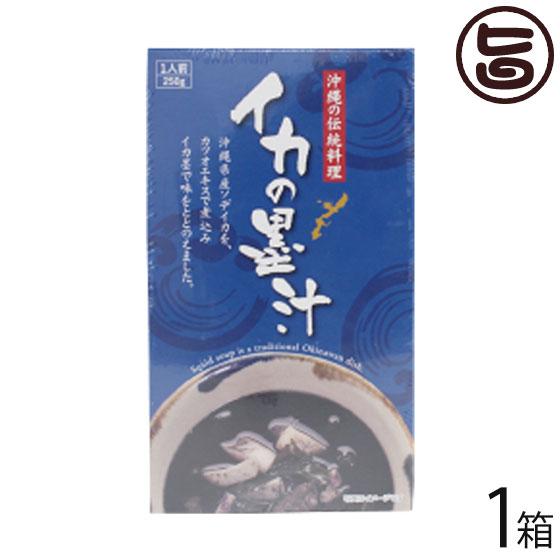 イカの墨汁 250g×1箱 丸昇物産 沖縄 人気 定番 土産 汁物 沖縄伝統料理