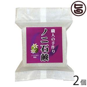 CD80 K FLOWFUSHI フローフシ ミネラルWソープ 洗顔料100g 2個セット