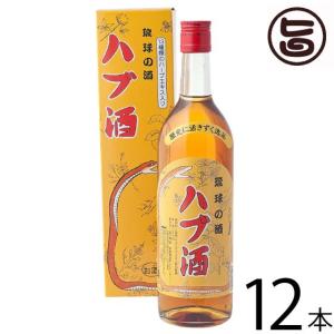 琉球の酒 ハブ酒 25度 720ml×12本 上原酒造 沖縄土産 沖縄 お土産 人気 希少 お酒 ハブ酒 ギフト｜umaimon-hunter