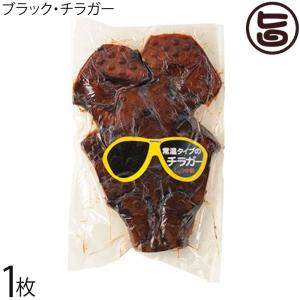 沖縄ハム総合食品 オキハム 業務用タコスミートAI 1kg : 沖縄百貨店七 