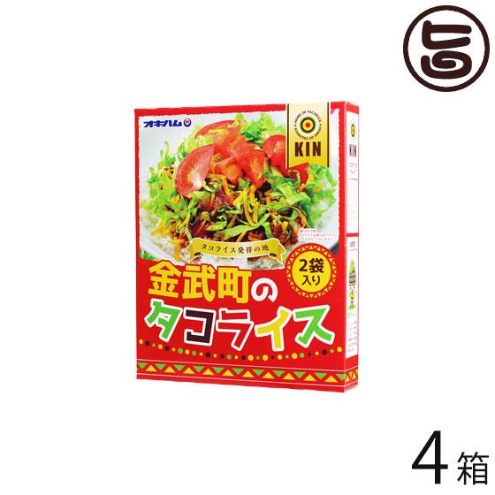 金武タコライス 2袋入り 160g×4箱 オキハム 沖縄 人気 定番 土産 惣菜 タコライス発祥の地...