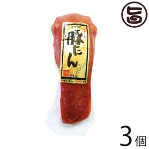 豚たん(ポークタン) 3個 オキハム 厳選された豚のタンを塩漬けにし、スモークボイルした逸品