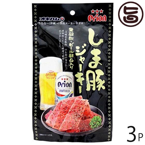 オリオン しまぶたジャーキー 黒胡椒 ビール酵母入り 25g×3袋 オキハム 沖縄 土産 沖縄土産 ...