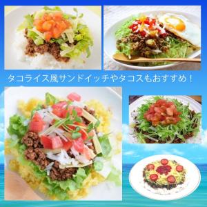 タコライス 2袋入り×1箱 オキハム 沖縄 定...の詳細画像3