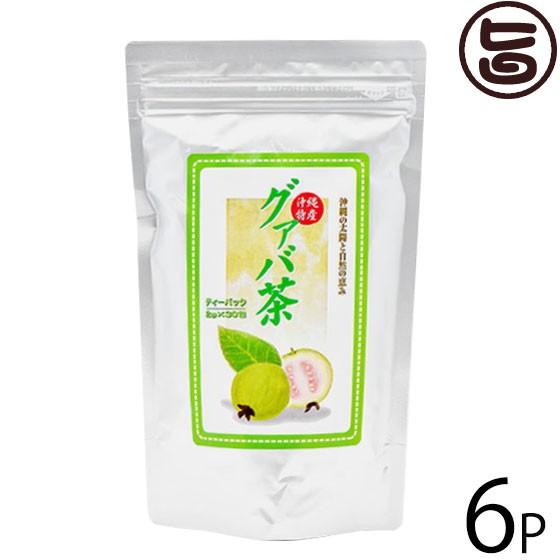 グァバ茶 2g×30包×6P 沖縄ウコン販売 沖縄 人気 健康茶 沖縄産グァバ茶100%使用 バンシ...