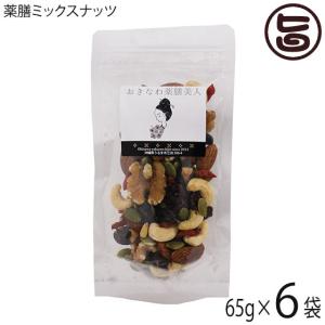 薬膳美人ミックスナッツ ( 13g×20袋 )/ TON'S : 爽快ドラッグ - 通販