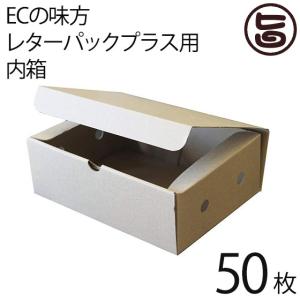 再送専用カート』レターパックライト用 560円 : 旨いもん