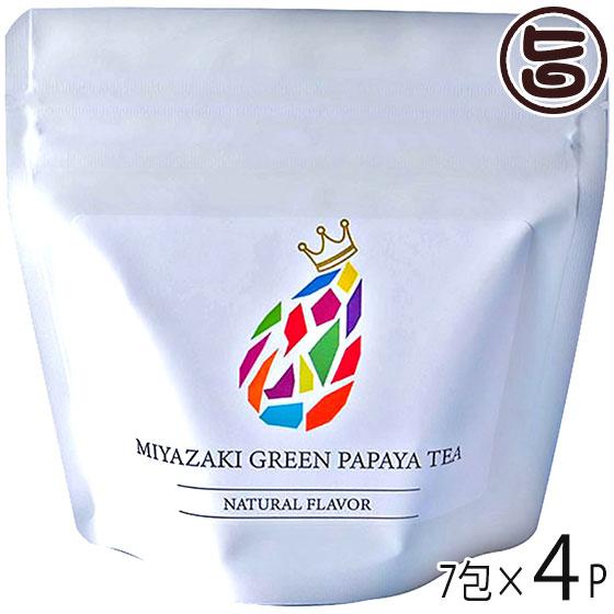 MIYAZAKI Green Papaya Tea ティーバッグ 7個入り×4P パパイア王子 宮崎...