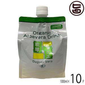 琉球アロエパウチ 1000ml×10P 琉球アロエ 沖縄県産 防腐剤 保存料 甘味料不使用 葉肉入り エコパック