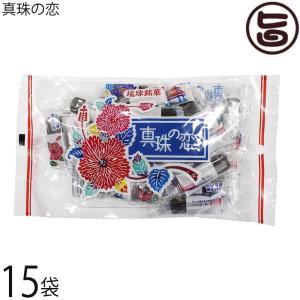 真珠の恋 115g×15袋 琉民 沖縄