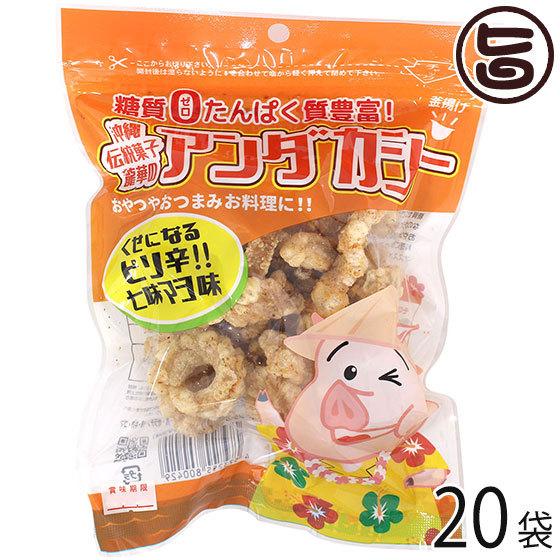 龍華のあんだかし〜 ピリ辛七味マヨ味 70g×20袋 油かす 糖質ゼロ 沖縄 人気 糖質制限 健康管...