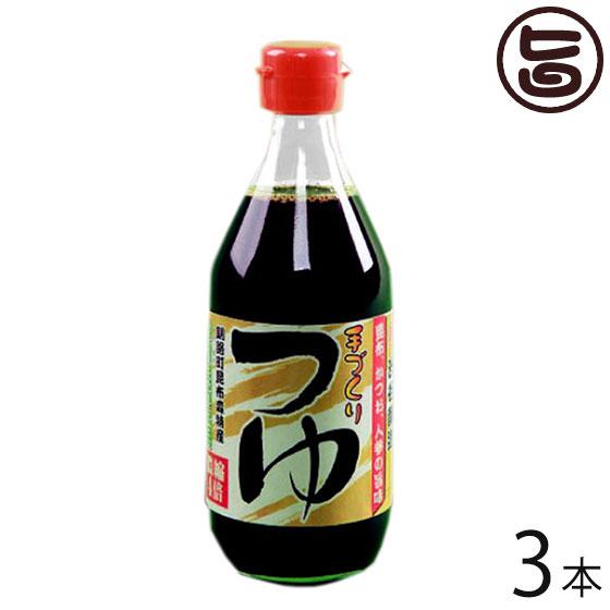 ギフト めんつゆ 4倍濃縮タイプ 300ml×3本 渋谷醸造 北海道 人気 土産 調味料 つゆ 十勝...