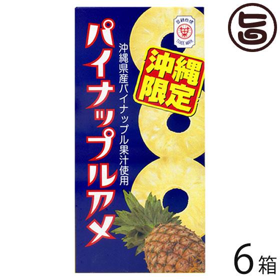 沖縄限定 パイナップルアメ 8粒×6個詰×6箱(1ボール) セイカ食品 沖縄 人気 定番 土産 菓子...