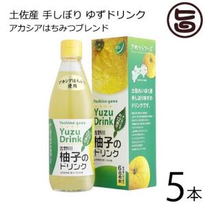 ギフト 土佐の果汁100％ 柚子 300ml×4瓶×1箱 高知県 果実原液 果汁