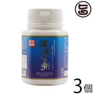 深海の雫 180粒 ボトル×3個 スクワラン本舗 沖縄 人気 珍しい 土産 健康管理 サプリメント サメ 鮫