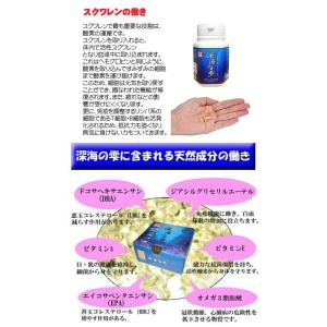 深海の雫 180粒 ボトル×5個 スクワラン本...の詳細画像1