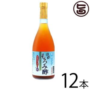 泡盛 もろみ酢 無糖タイプ 720ml×12本(1ケース) 崎山酒造廠 沖縄 土産 人気 飲むお酢 アミノ酸 クエン酸｜umaimon-hunter