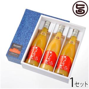 SUN＆LIV（サン＆リブ） ジュース りんごジュース 山形りんご 2026