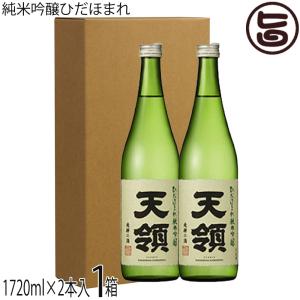 純米吟醸ひだほまれ 720ml×2本入 1箱 天領酒造 岐阜県 日本酒